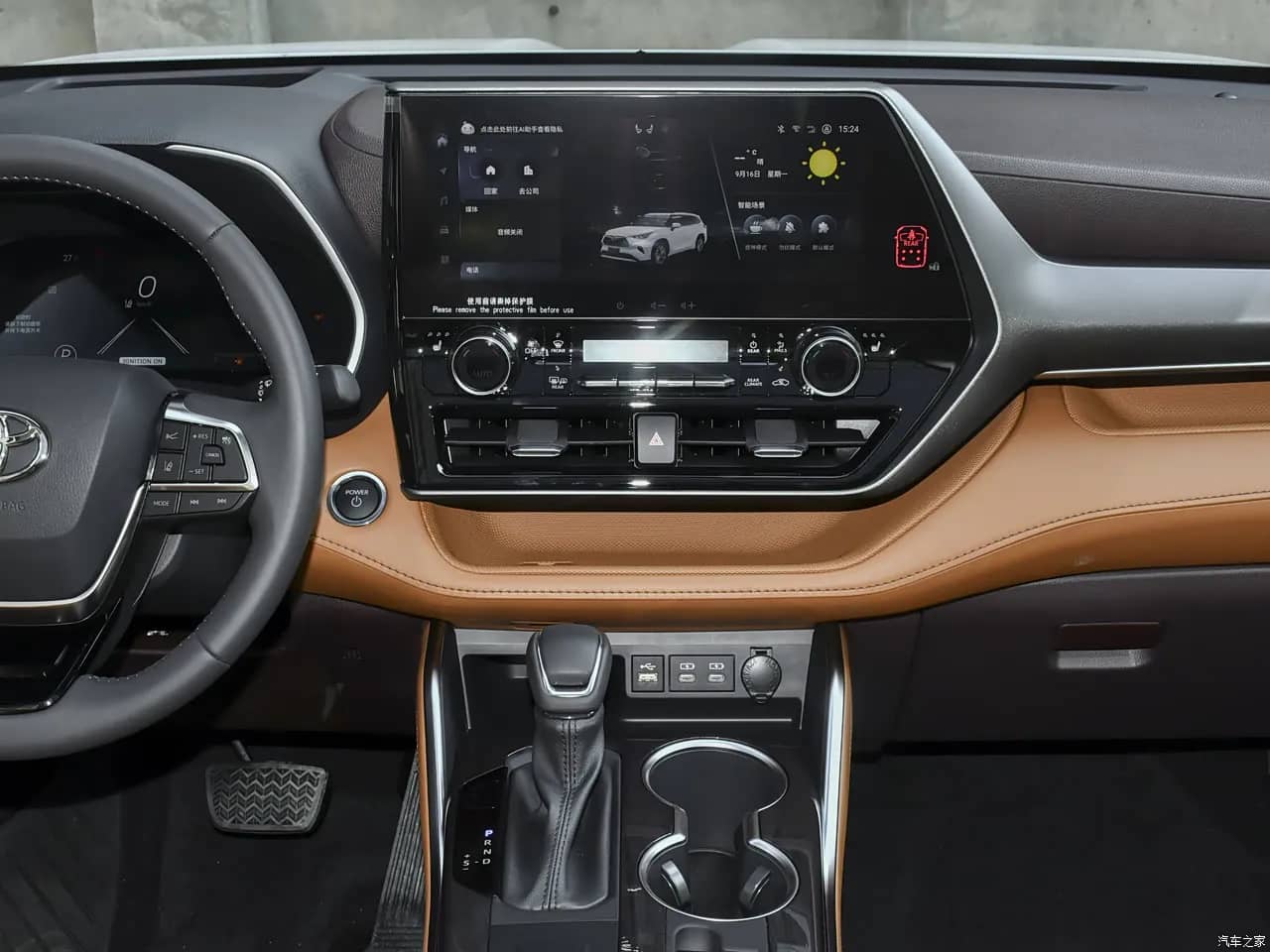2024 Toyota Highlander — centre console and drive-mode controls