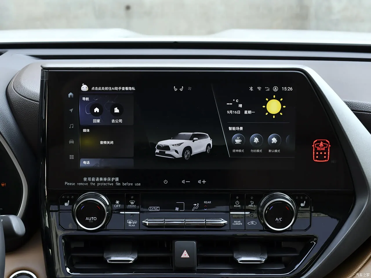 2024 Toyota Highlander — centre touchscreen