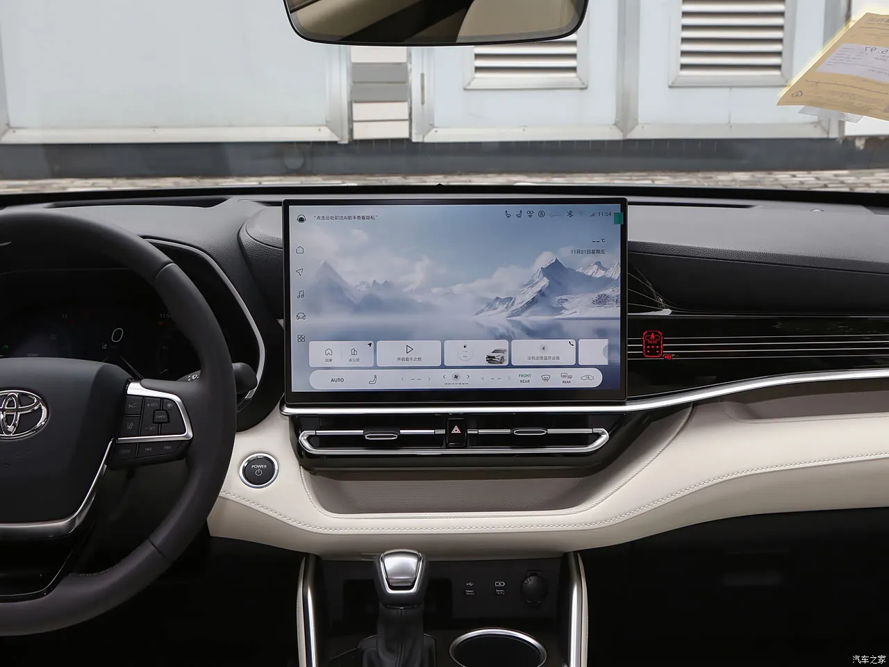 2026 Toyota Highlander 15.6-inch centre touchscreen